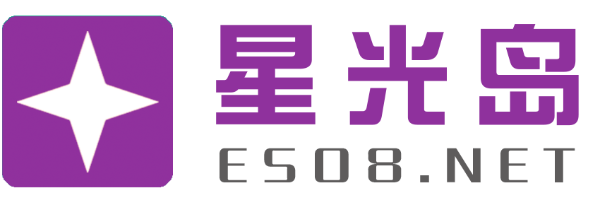 星光岛 Logo